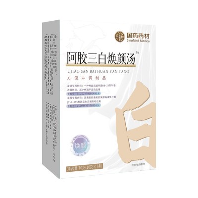 国药药材阿胶三白焕颜汤改善肌肤减少色斑官方正品图5