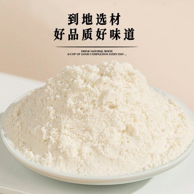 国药药材杏仁七白饮粉南杏仁粉山药薏仁白扁豆茯苓代餐冲饮冲泡图2