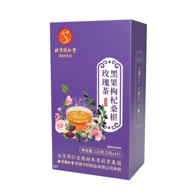 北京同仁堂黑果枸杞桑葚玫瑰茶高品质养生茶代用茶一件代发批发图5
