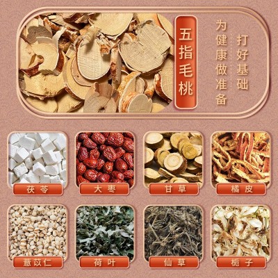 北京同仁堂五指毛桃茯苓茶去湿养生茶五指毛桃茯苓代用茶工厂批发图4