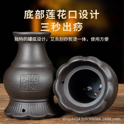 莲花口砭石刮痧一体家用随身艾炙器具火龙罐医院同款美容院艾灸罐图4