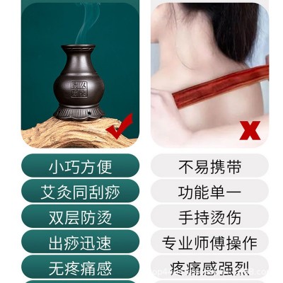 莲花口砭石刮痧一体家用随身艾炙器具火龙罐医院同款美容院艾灸罐图3