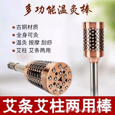 艾灸棒手握滚动式温灸具手持熏蒸仪艾草艾灸盒器具艾柱条家用工具图4