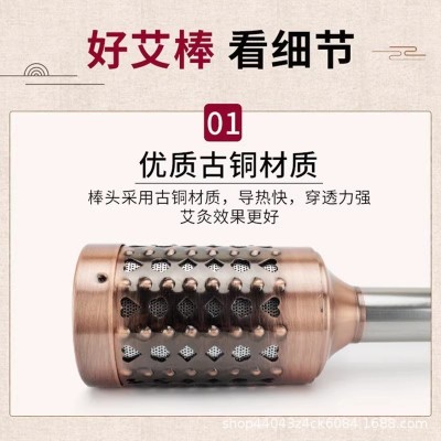 艾灸棒手握滚动式温灸具手持熏蒸仪艾草艾灸盒器具艾柱条家用工具图2