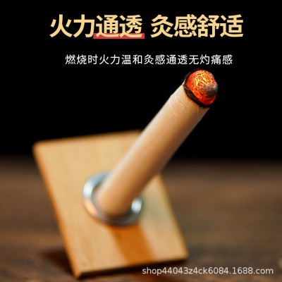 艾条批发家用散装五年陈艾灸馆南阳厂家纯绒条艾条棒艾绒柱艾灸条图3