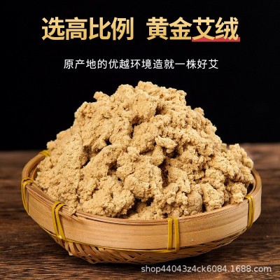 艾条批发家用散装五年陈艾灸馆南阳厂家纯绒条艾条棒艾绒柱艾灸条图2