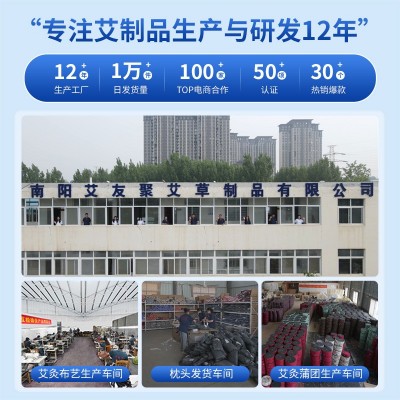 艾草颈椎枕纯艾叶枕头睡眠温灸圆柱枕家用艾灸枕头成人护颈艾草枕图2