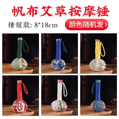 艾草锤经络锤拍打器疏通颈肩锤背敲腿山苍子手布捶随身敲打按摩棒图5