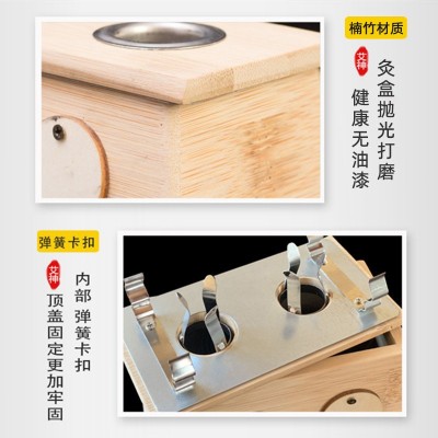 批发竹制艾灸盒 温灸器木质单孔双孔三四六孔 艾条熏盒家用随身灸图4