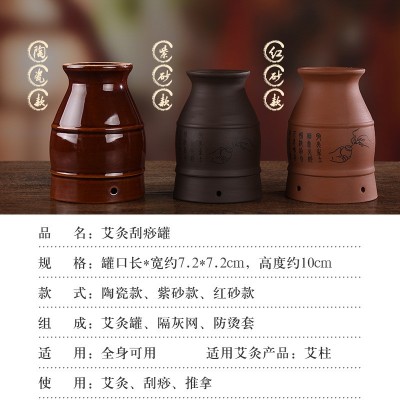 艾灸罐陶瓷刮痧杯器具家用紫砂随身灸工具艾灸盒温灸双层 一件代发图3