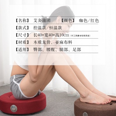 艾灸蒲团坐垫坐灸仪熏蒸器家用灸器臀部坐垫器具凳子座椅一件代发图4