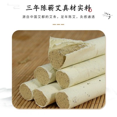 批发艾条蕲春纯艾条 三年陈艾叶纸艾灸条柱纯艾草手工艾条艾灸用图4