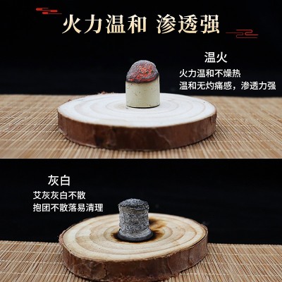 陈年艾柱批发 蕲春54粒三年陈纯艾绒非无烟手工家用艾条艾灸柱图4
