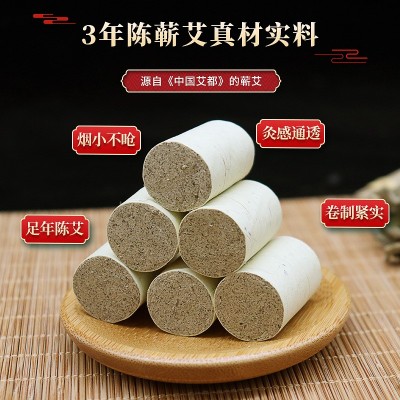 陈年艾柱批发 蕲春54粒三年陈纯艾绒非无烟手工家用艾条艾灸柱图5