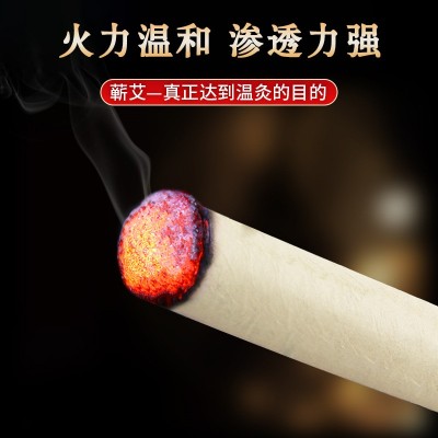 蕲春李时珍三年陈蕲艾艾灸馆同款温灸纯艾草条厂家批发 艾条图4