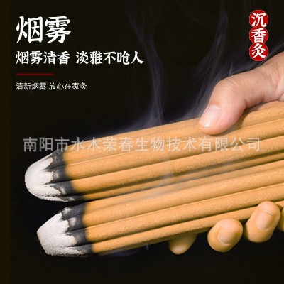 沉香灸条 香灸非艾灸条梅花灸悬灸条美容院家用雷火灸 沉香灸柱图4