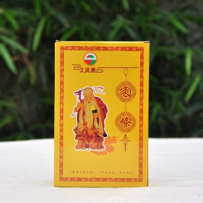 久灸康艾柱 108粒16*27mm 五年陈艾柱 温灸五年艾柱 制艾段图5