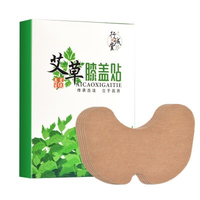 行诚堂艾草膝盖贴艾叶贴热敷贴关节发热护膝艾灸贴暖膝贴批发分销图5