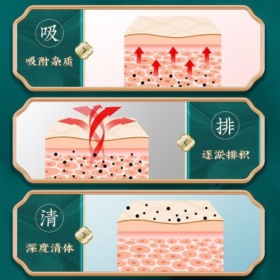 李时珍老北京足贴足底穴位贴睡眠足贴艾草足贴艾绒脚底贴批发分销图4