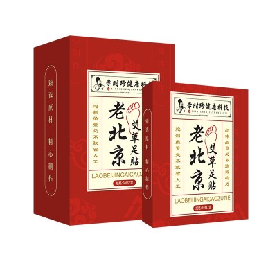 李时珍老北京足贴足底穴位贴睡眠足贴艾草足贴艾绒脚底贴批发分销图5