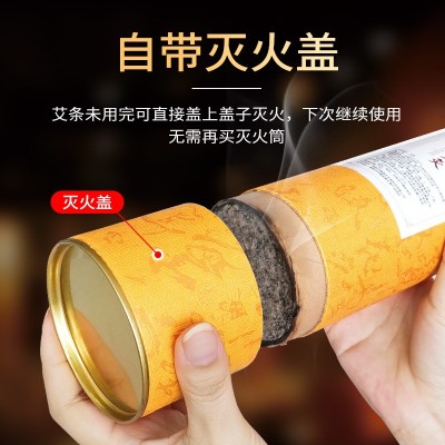 7cm雷火灸艾条纯艾大艾条加粗艾灸柱大号家用陈年艾棒图4