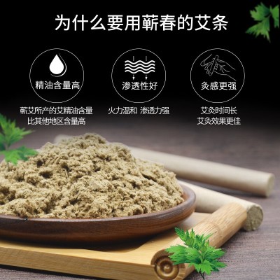 蕲春陈艾条 艾灸养生保健蕲春艾条 艾绒五年陈艾条批发10年艾灸条图2