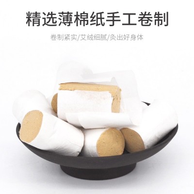 蕲艾 45:1七年陈艾条金艾柱艾绒随身灸54粒 厂家批发图4