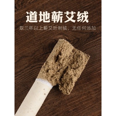 千年艾 1.8艾叶纸艾条艾柱纯艾绒手工艾灸条艾草湖北蕲春厂 家批发图2