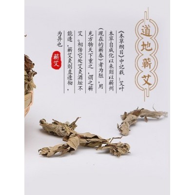 千年艾 1.8艾叶纸艾条艾柱纯艾绒手工艾灸条艾草湖北蕲春厂 家批发图4