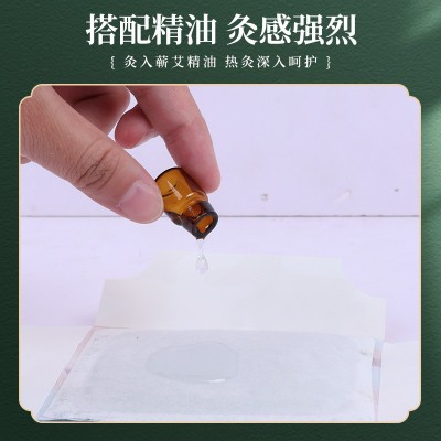 李时珍蕲艾草本精油热敷贴艾草发热贴暖颈贴艾灸贴 温灸贴批发图2