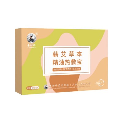 李时珍蕲艾草本精油热敷贴艾草发热贴暖颈贴艾灸贴 温灸贴批发图4