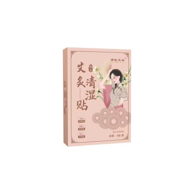 抖音直播艾灸清湿贴轻姿贴紧致贴艾草发热磁贴艾草贴肚脐贴批发图5
