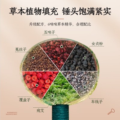 竹叶丝绸锤绸缎锤养生锤艾草锤艾灸锤经络敲打肩颈按摩锤 伴手礼图3