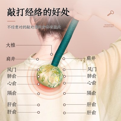 竹叶丝绸锤绸缎锤养生锤艾草锤艾灸锤经络敲打肩颈按摩锤 伴手礼图4