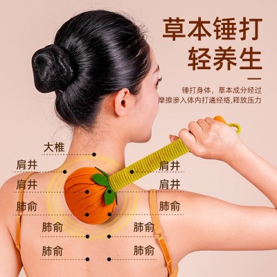 中秋礼品柿柿如意锤艾草锤伴手礼艾灸锤艾草养生锤艾叶锤柿子锤图3