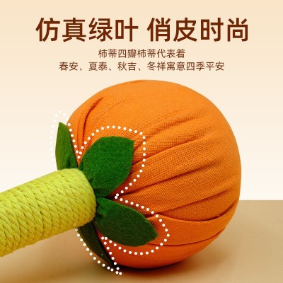 中秋礼品柿柿如意锤艾草锤伴手礼艾灸锤艾草养生锤艾叶锤柿子锤图2