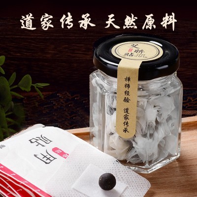 南京同仁堂艾脐贴 肚脐贴艾草贴脐灸丸南怀瑾艾草艾灸贴现货批发图3