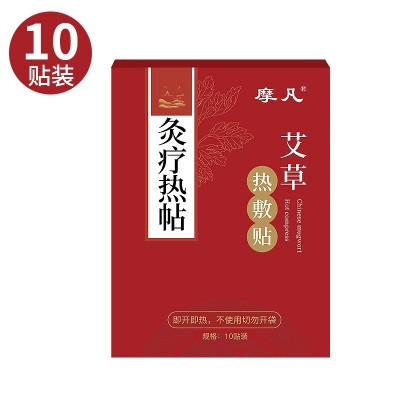 艾草发热贴自发热敷艾灸贴家用宫暖热敷贴颈椎膝盖贴暖宝 宝批发图5
