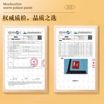 艾草发热贴自发热敷艾灸贴家用宫暖热敷贴颈椎膝盖贴暖宝 宝批发图2