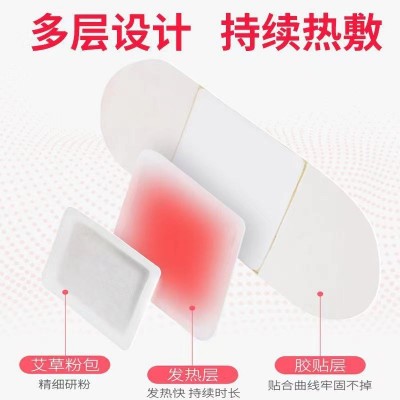 艾草发热贴自发热敷艾灸贴家用宫暖热敷贴颈椎膝盖贴暖宝 宝批发图3