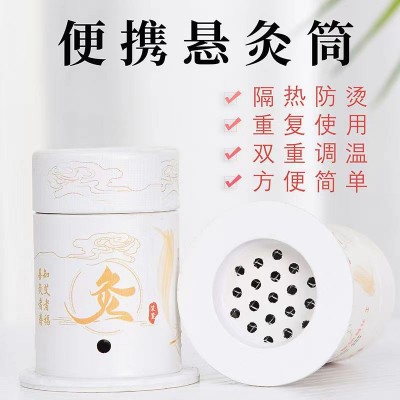 悬灸筒艾灸盒子小悬炙艾灸罐纸筒灸艾灸筒艾灸盒随身灸家 用批发图3