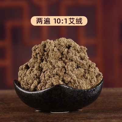 湖北蕲春艾绒500g袋装三年陈纯艾草艾叶艾灸馆家用批发手 工蕲艾绒图5