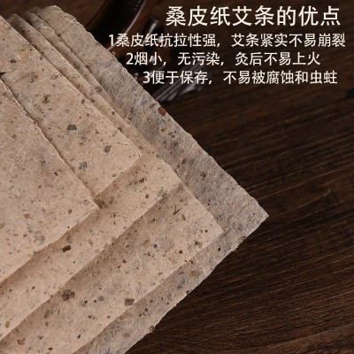 蕲春艾条纯艾三年陈艾灸条纯艾草艾柱条湖北蕲艾厂家艾灸条柱陈艾图3