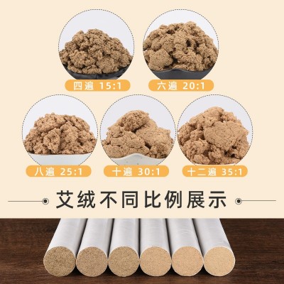 蕲春艾条纯艾三年陈艾灸条纯艾草艾柱条湖北蕲艾厂家艾灸条柱陈艾图4