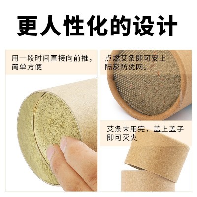 蕲艾雷火灸 7cm大艾条艾灸馆大炮灸加粗加药粗艾条厂家oem批发图3