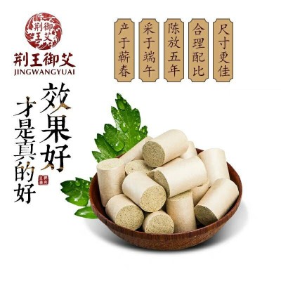 蕲艾柱 五年陈手工艾灸柱艾灸条艾绒艾柱艾草艾叶艾条定制批发OEM图3