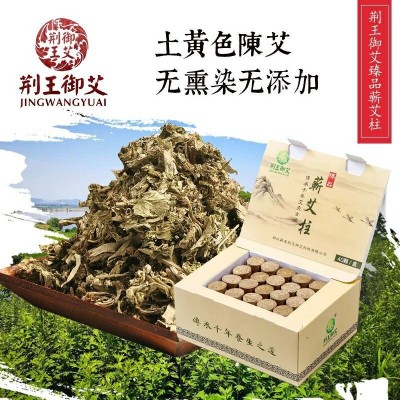 蕲艾柱 五年陈手工艾灸柱艾灸条艾绒艾柱艾草艾叶艾条定制批发OEM图5