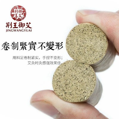 蕲艾柱 五年陈手工艾灸柱艾灸条艾绒艾柱艾草艾叶艾条定制批发OEM图4