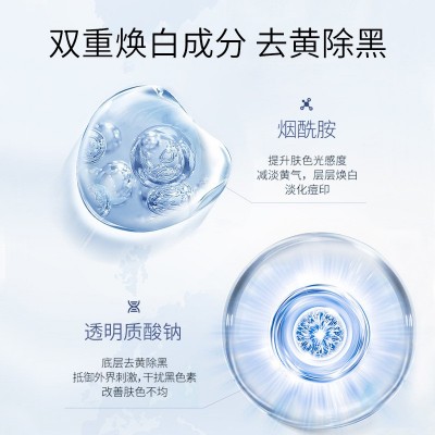 美白祛斑面膜补水化妆品淡斑焕白亮肤盈润光泽国妆特征代加工批发图5