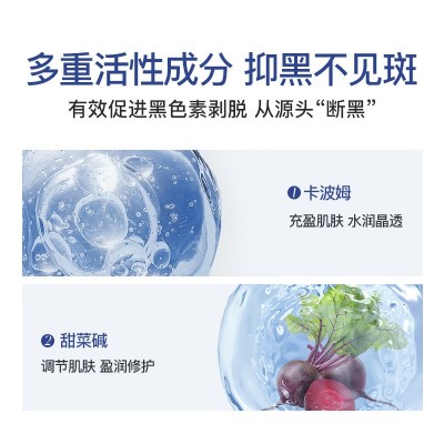 补水面膜OEM定制精华紧致面膜贴滋润修护养肤现货批发贴牌代加工图3
